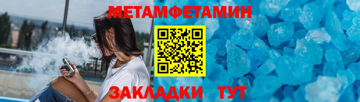АМФЕТАМИН Premium Нижневартовск