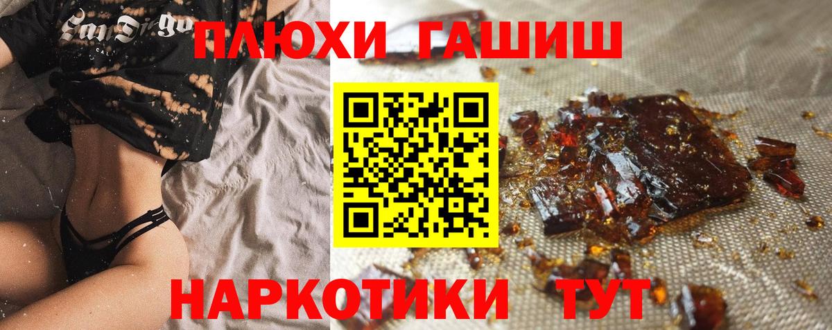 ГАШИШ VHQ Нижневартовск