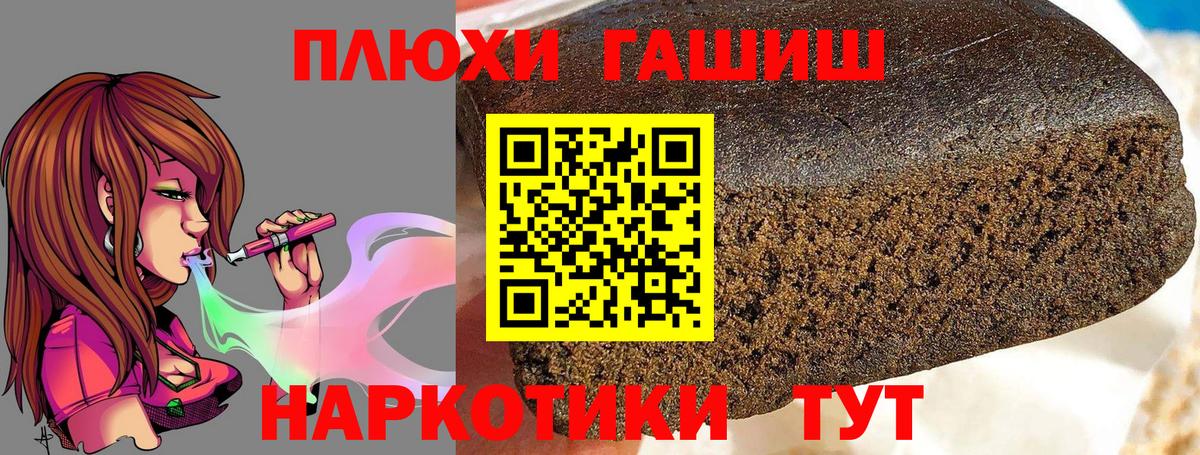Гашиш Cannabis  ГАШ Изолятор  Вход с VPN  Нижневартовск 