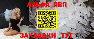 apvp Севастополь