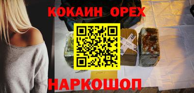 spice Свободный