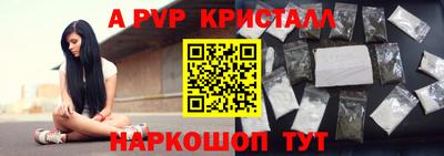 apvp Севастополь