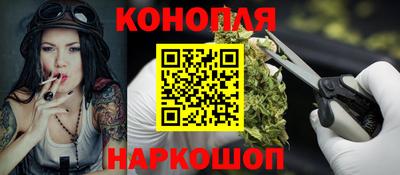 синтетический гашиш Северобайкальск