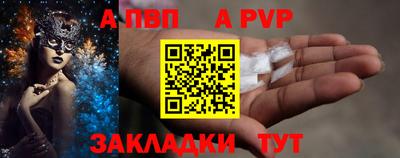 spice Свободный