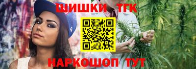 синтетический гашиш Северобайкальск