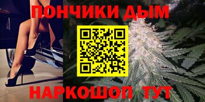 синтетический гашиш Северобайкальск