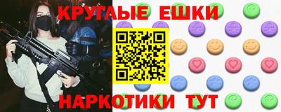 синтетический гашиш Северобайкальск