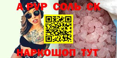 синтетический гашиш Северобайкальск