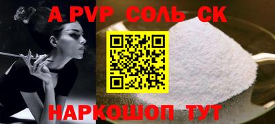 синтетический гашиш Северобайкальск