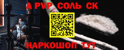 синтетический гашиш Северобайкальск