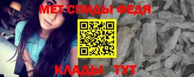 синтетический гашиш Северобайкальск