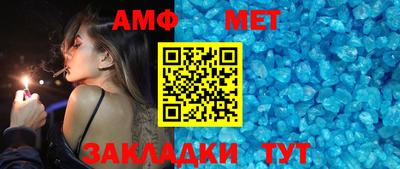 синтетический гашиш Северобайкальск