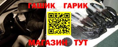 синтетический гашиш Северобайкальск