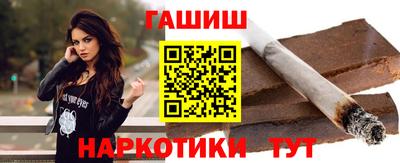 синтетический гашиш Северобайкальск