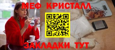 синтетический гашиш Северобайкальск