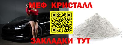 синтетический гашиш Северобайкальск