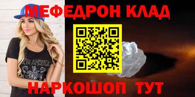 синтетический гашиш Северобайкальск