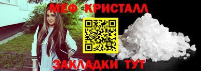синтетический гашиш Северобайкальск