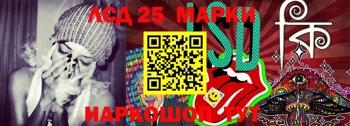 Марки N-bome 1,8мг  Наркотические марки  Нижневартовск  Вход с VPN 