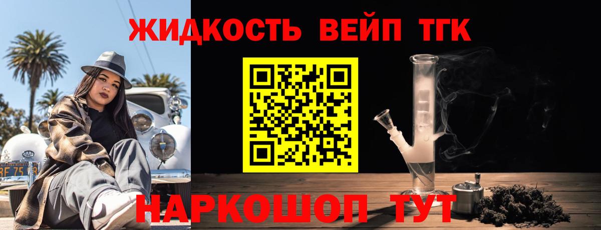 Нижневартовск  Дистиллят ТГК гашишное масло  mega рабочий сайт  Вход с VPN 