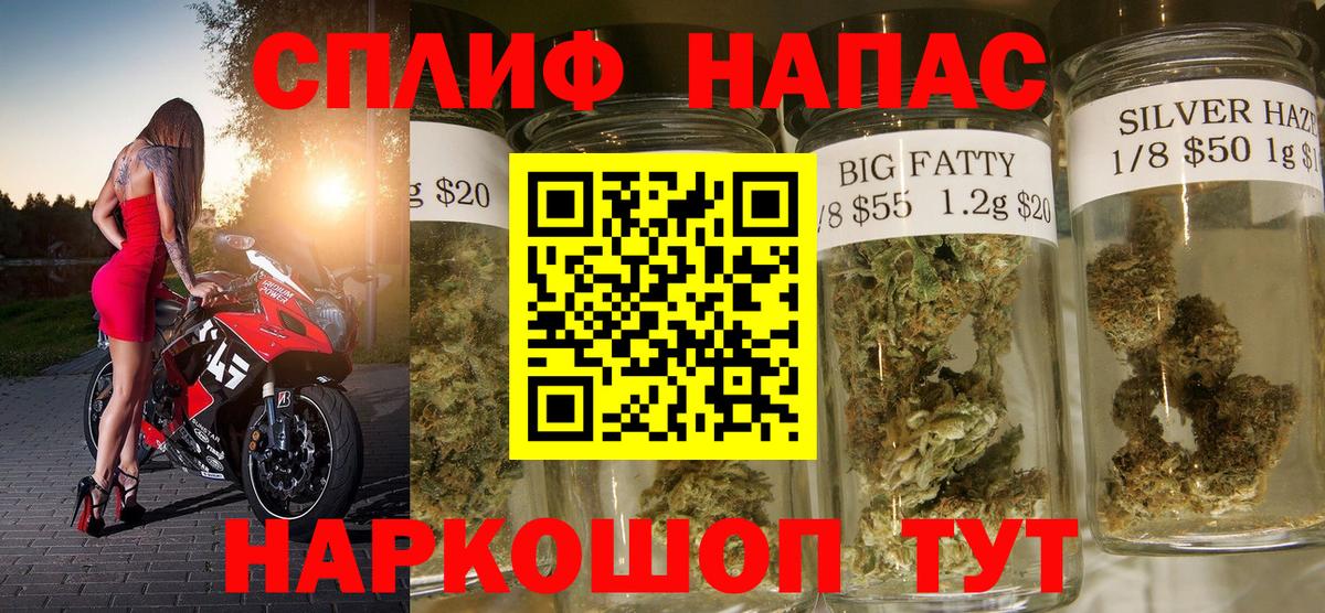 Нижневартовск  Шишки марихуана план  Вход с VPN  Конопля тримм 