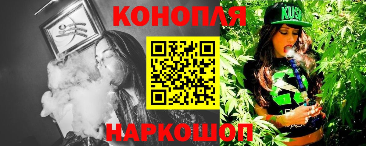 Канабис Amnesia Нижневартовск